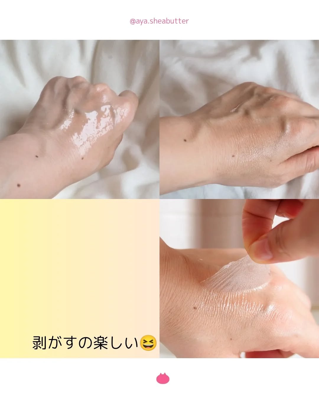 PDRNピンクコラーゲンゲルマスク/MEDICUBE/シートマスク・パックを使ったクチコミ（2枚目）