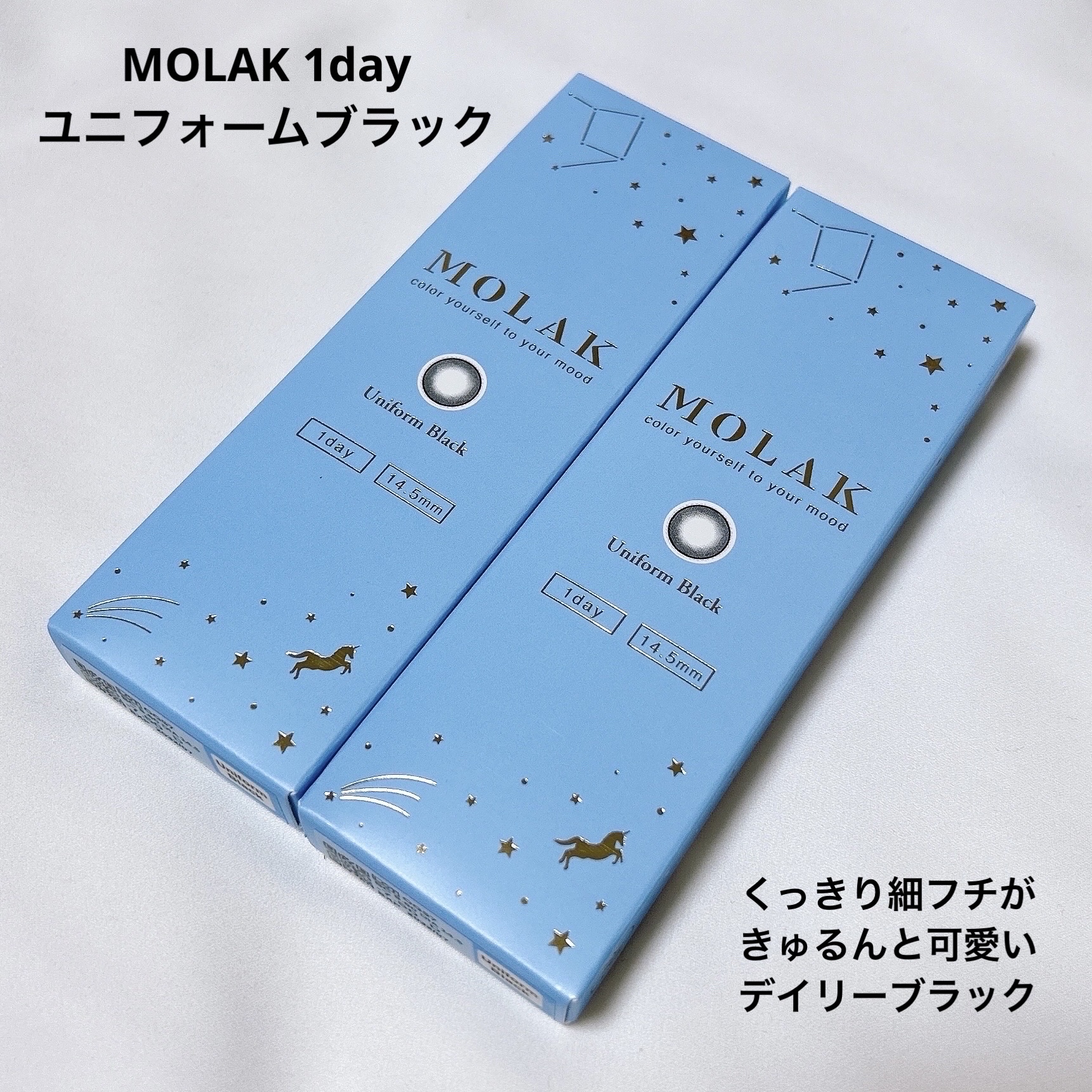 MOLAK 1day/MOLAK/ワンデー（１DAY）カラコンを使ったクチコミ（2枚目）