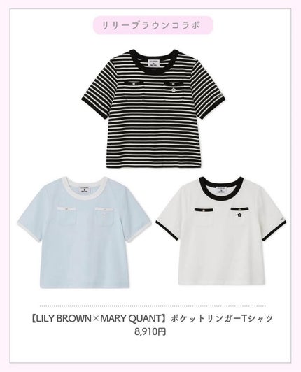 ðð¢ð§ð__ð¯ on LIPS ã#ã³ã©ã#ãªãªãŒãã©ãŠã³#ããªã¯ã¯..ãïŒ3æç®ïŒ