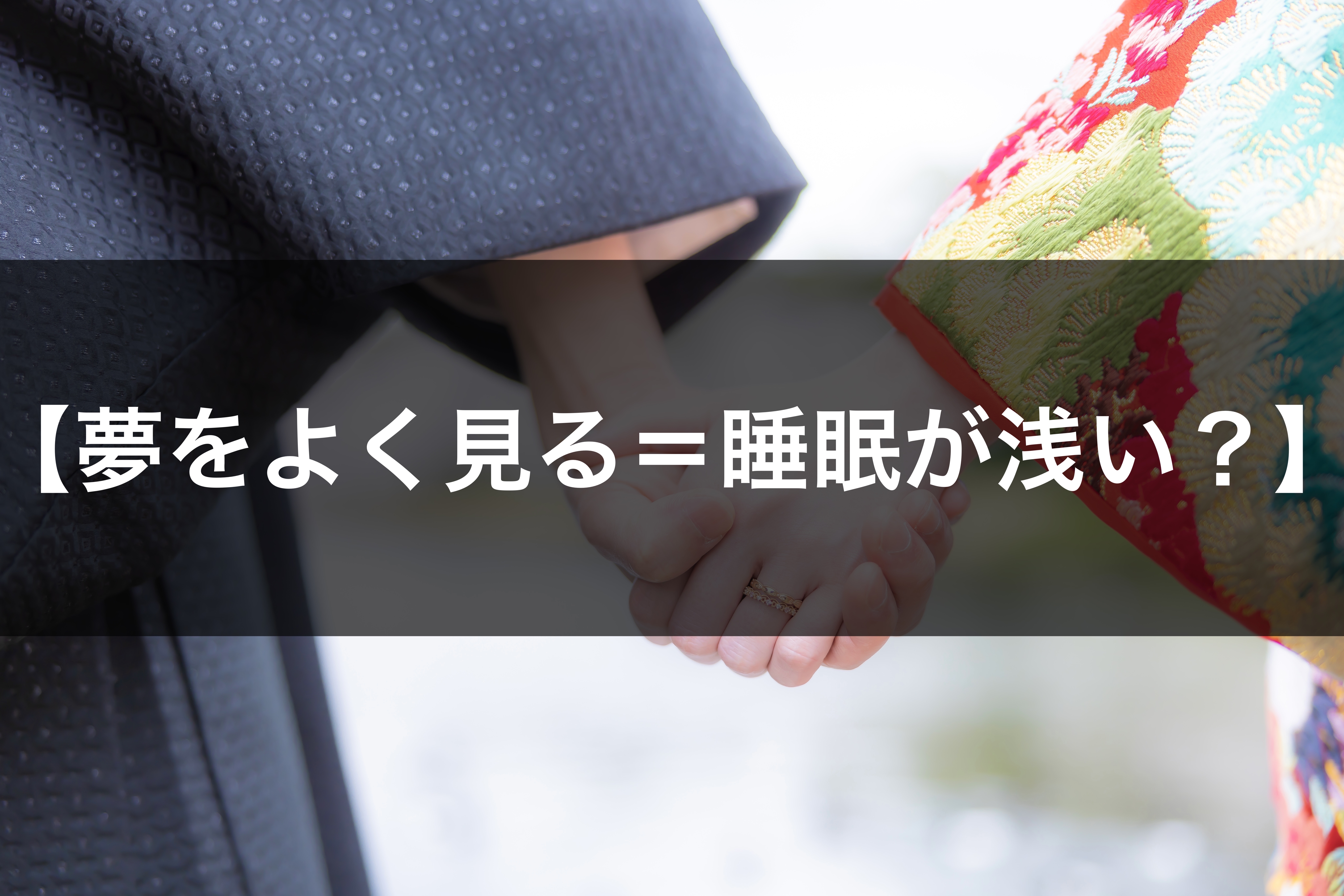 睡眠＆疲労感ケア/ファンケル/健康サプリメントを使ったクチコミ（1枚目）