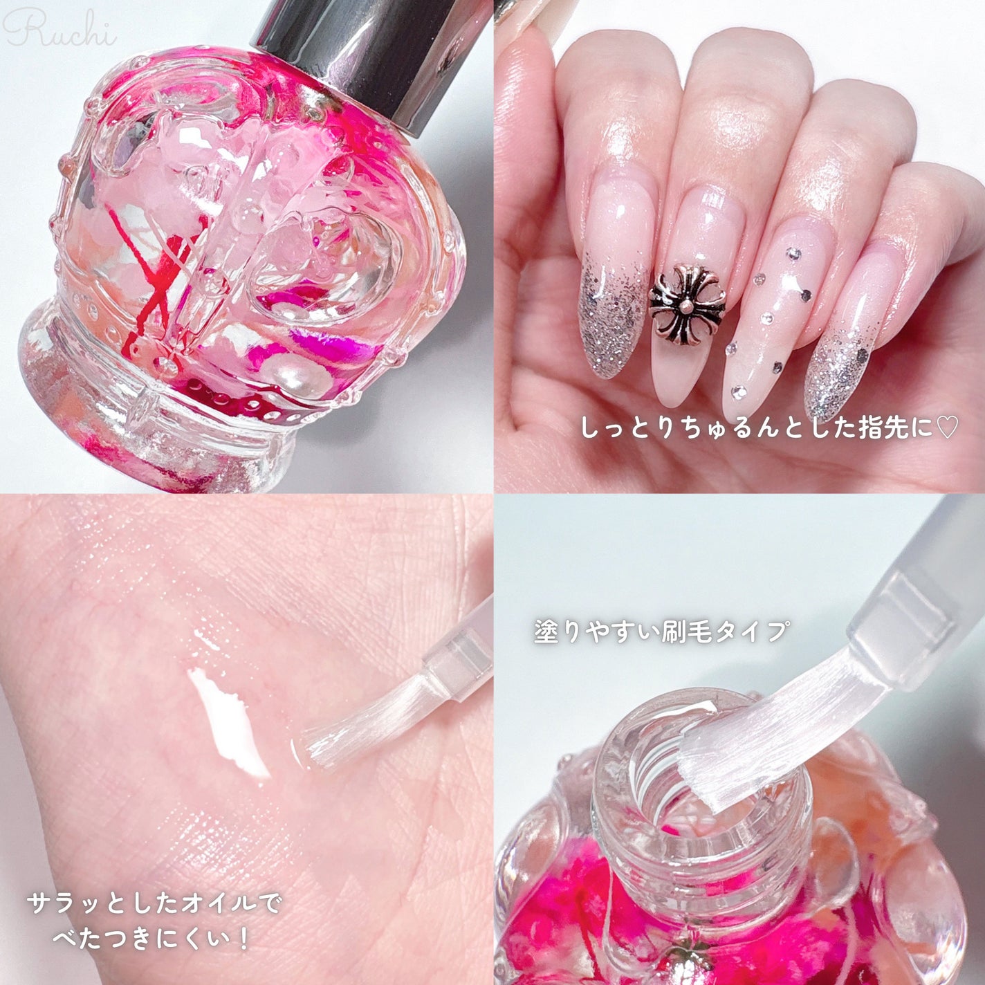 フラワーネイルオイル/Kailijumei/ネイルオイル・トリートメントを使ったクチコミ(4枚目)