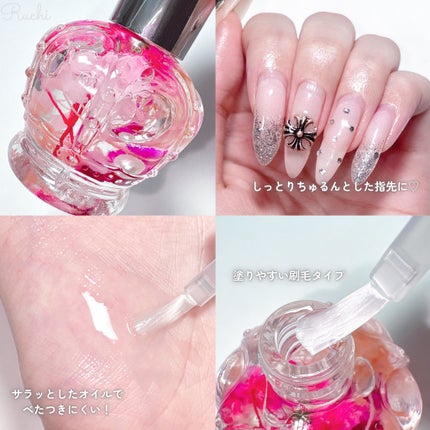 フラワーネイルオイル/Kailijumei/ネイルオイル・トリートメントを使ったクチコミ(4枚目)