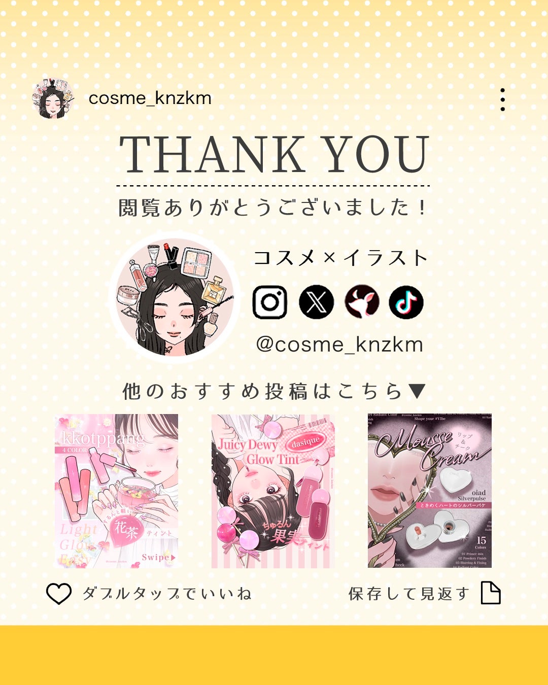 ポア ブライトニング シミケアセラム/celimax/美容液を使ったクチコミ(5枚目)