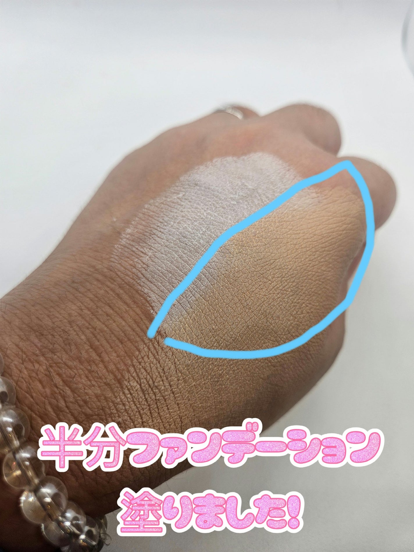 UHDファンデーションホワイト(WH01)/COSCOS/リキッドファンデーションを使ったクチコミ(4枚目)