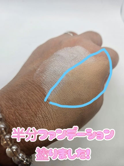 UHDファンデーションホワイト(WH01)/COSCOS/リキッドファンデーションを使ったクチコミ(4枚目)