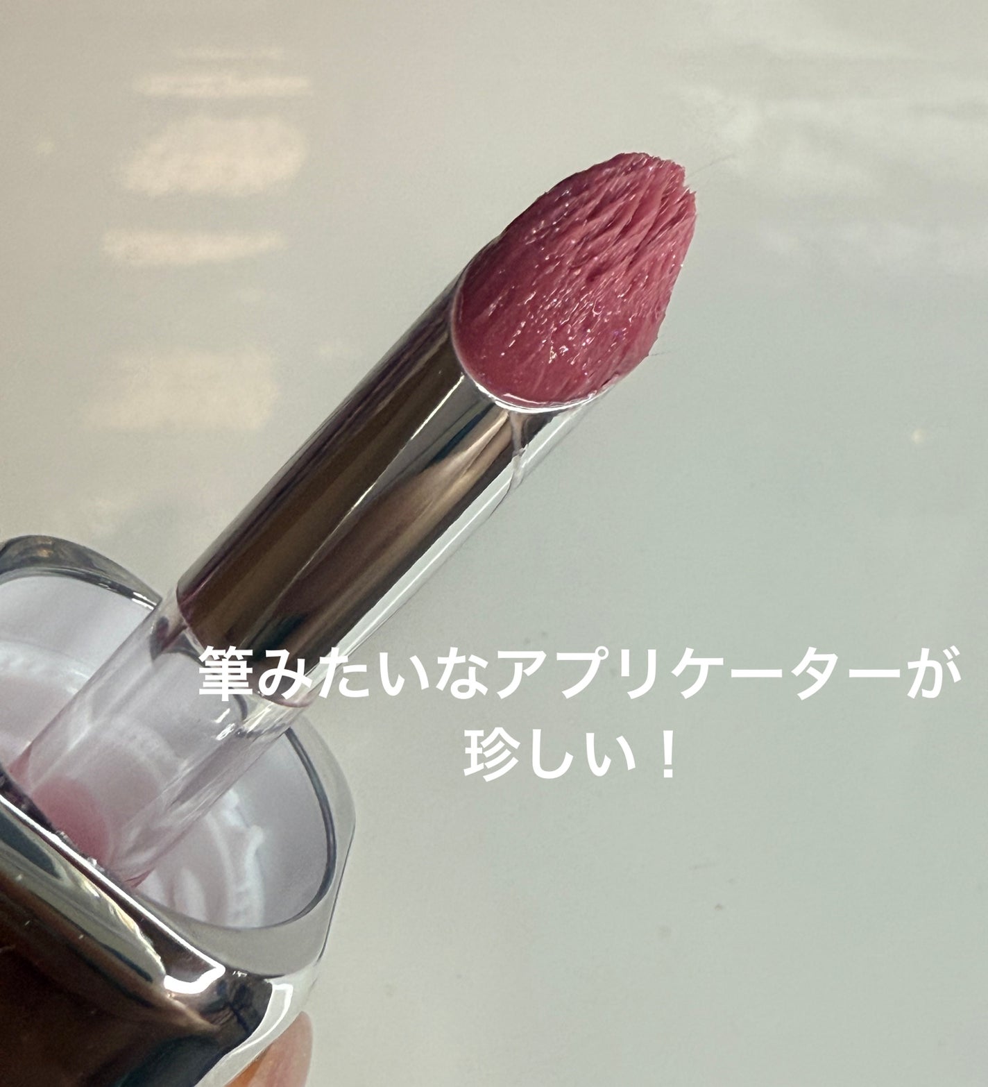 アンシーン バルーンティント/Oddtype/リップティントを使ったクチコミ(8枚目)