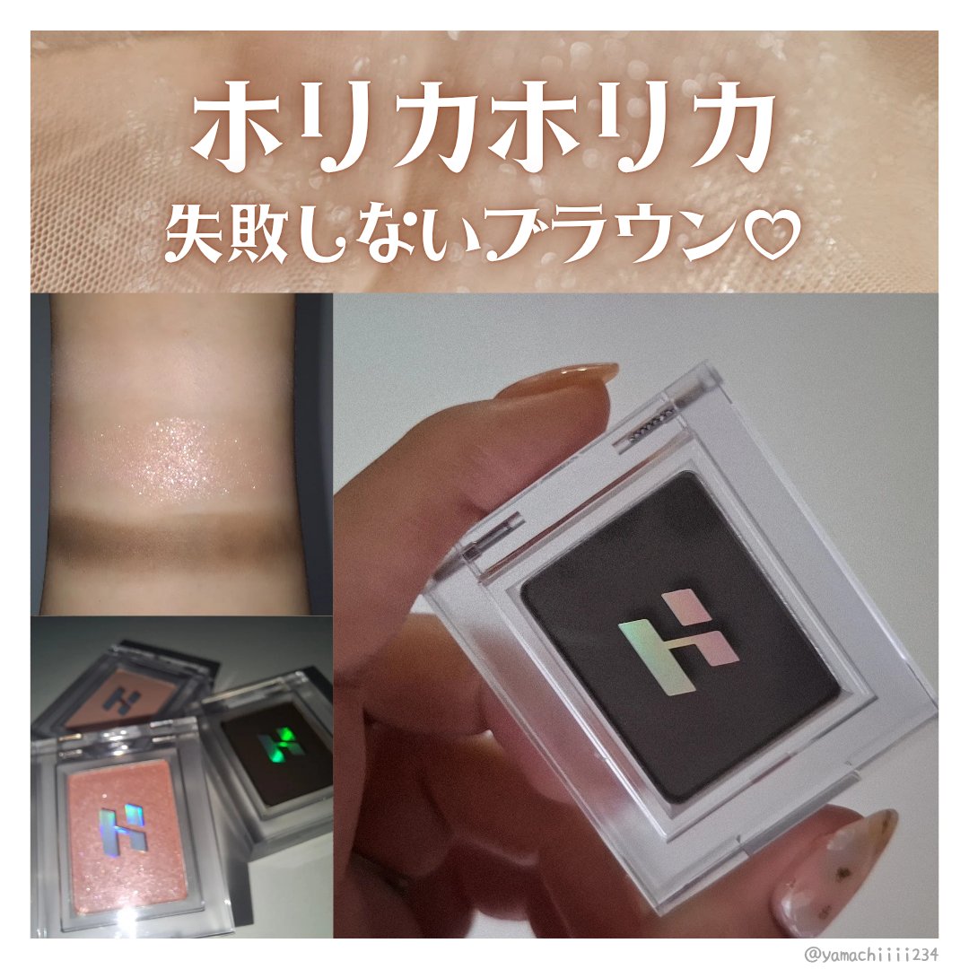 マイフェイブピースアイシャドウ/HOLIKA HOLIKA/単色アイシャドウを使ったクチコミ（1枚目）