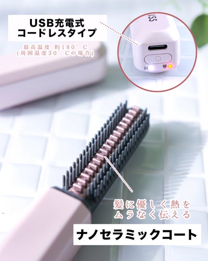 SS ビオリス ボタニカル ポイント ヘアスティック/SSビオリス/ヘアジェルを使ったクチコミ(3枚目)