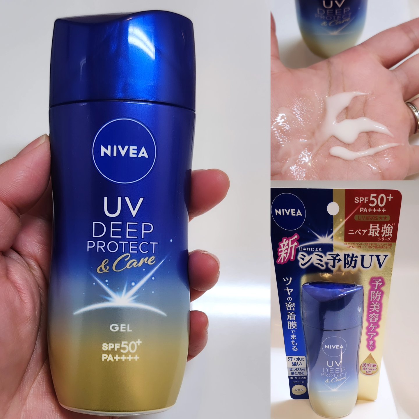 ニベアUV ディープ プロテクト＆ケア ジェル/ニベア/日焼け止めジェルを使ったクチコミ（2枚目）