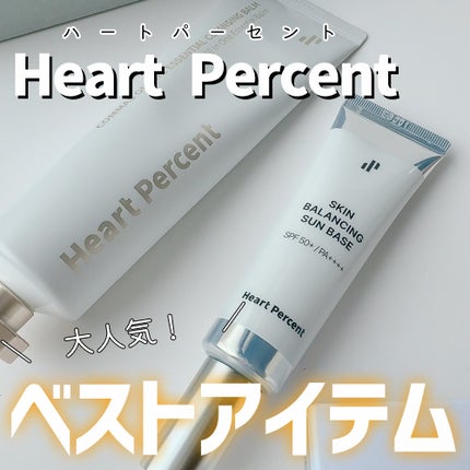 コンマス オン ライフ エッセンシャル クレンジング バーム/Heart Percent/クレンジングバームを使ったクチコミ(1枚目)