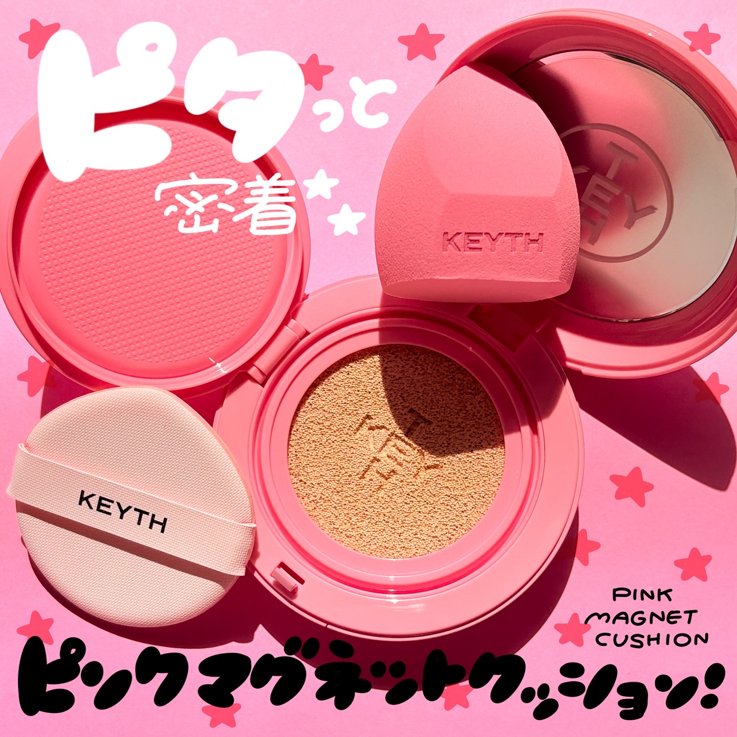 パフュームド キース ハンドクリーム アットハーアパートメント/KEYTH/ハンドクリームを使ったクチコミ（1枚目）