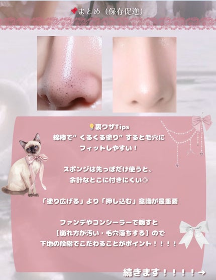 メイク落としオイル/カウブランド無添加/オイルクレンジングを使ったクチコミ(6枚目)