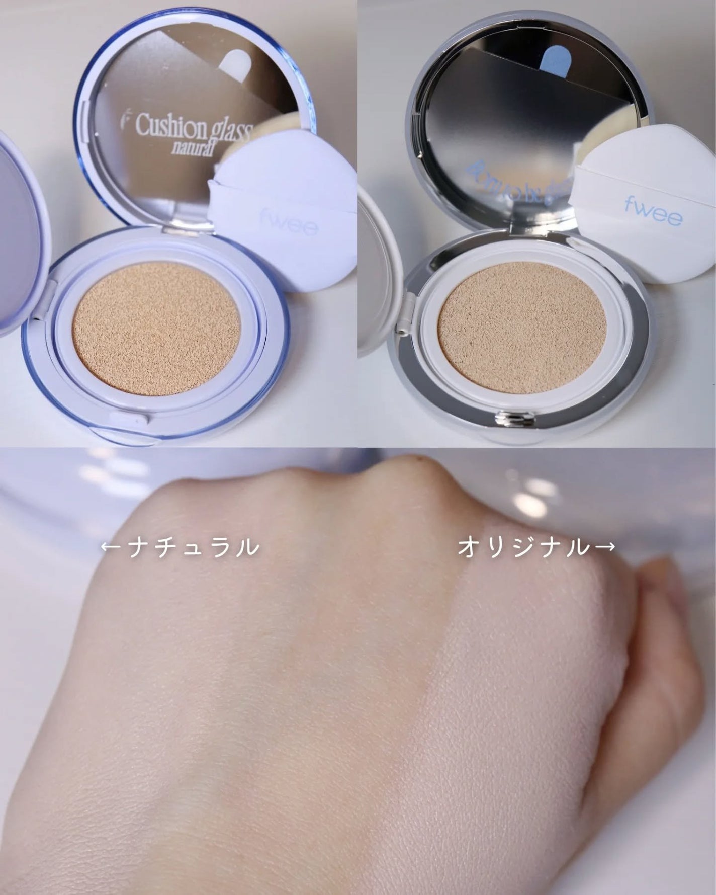 フィー クッションガラス ナチュラル/fwee/クッションファンデーションを使ったクチコミ(3枚目)