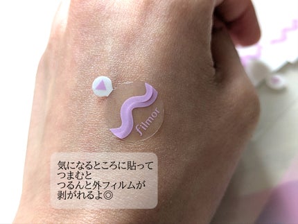 filmor/filmor/日焼け止めローションを使ったクチコミ(4枚目)