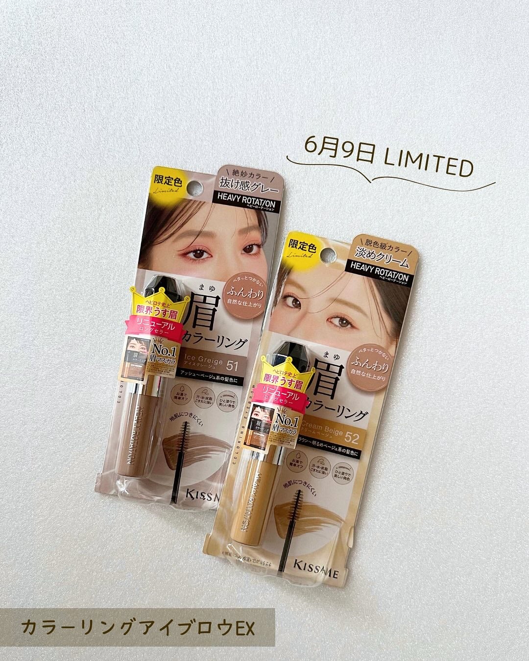 ヘビーローテーション カラーリングアイブロウEX/ヘビーローテーション/眉マスカラを使ったクチコミ(2枚目)