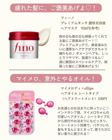 ðð¢ð§ð__ð¯ on LIPS ã#å®ã#ãããã©#ã¹ã¯ãŒã«ã¡ã€ã¯#墿ã#äºç®3000å..ãïŒ4æç®ïŒ