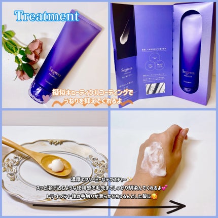 セグレタ プレミア 凝縮美容液シャンプー/セグレタ/市販シャンプーを使ったクチコミ(3枚目)