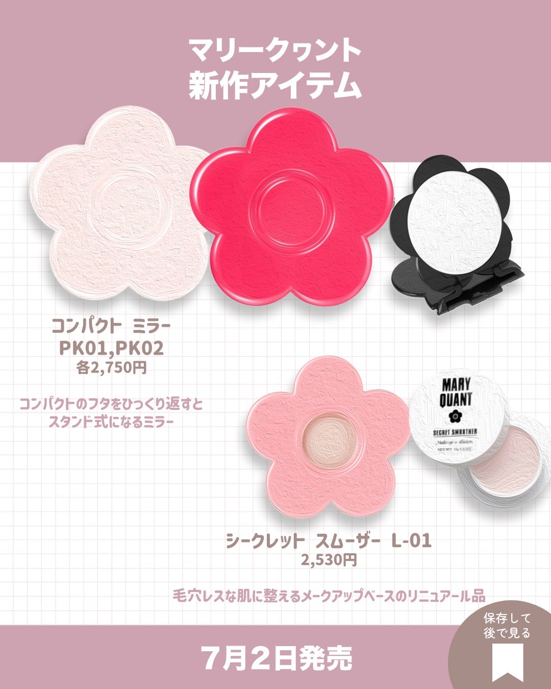 ポアスリムエッセンス/HABA/美容液を使ったクチコミ(9枚目)