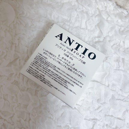 ANTIO アンティオ アジアハーブ石鹸