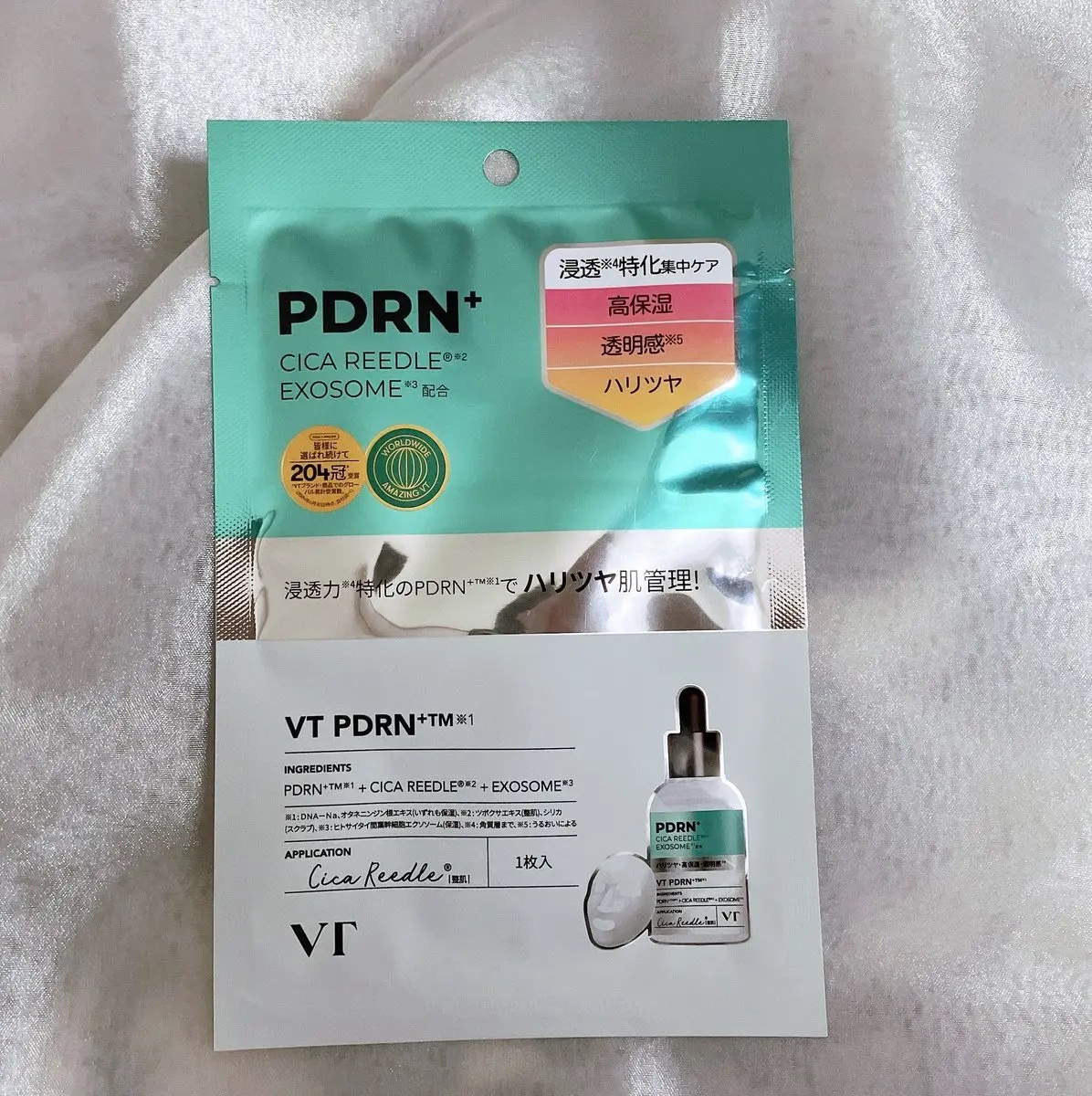 リードルS PDRN+ マスク/VT/シートマスク・パックを使ったクチコミ（1枚目）