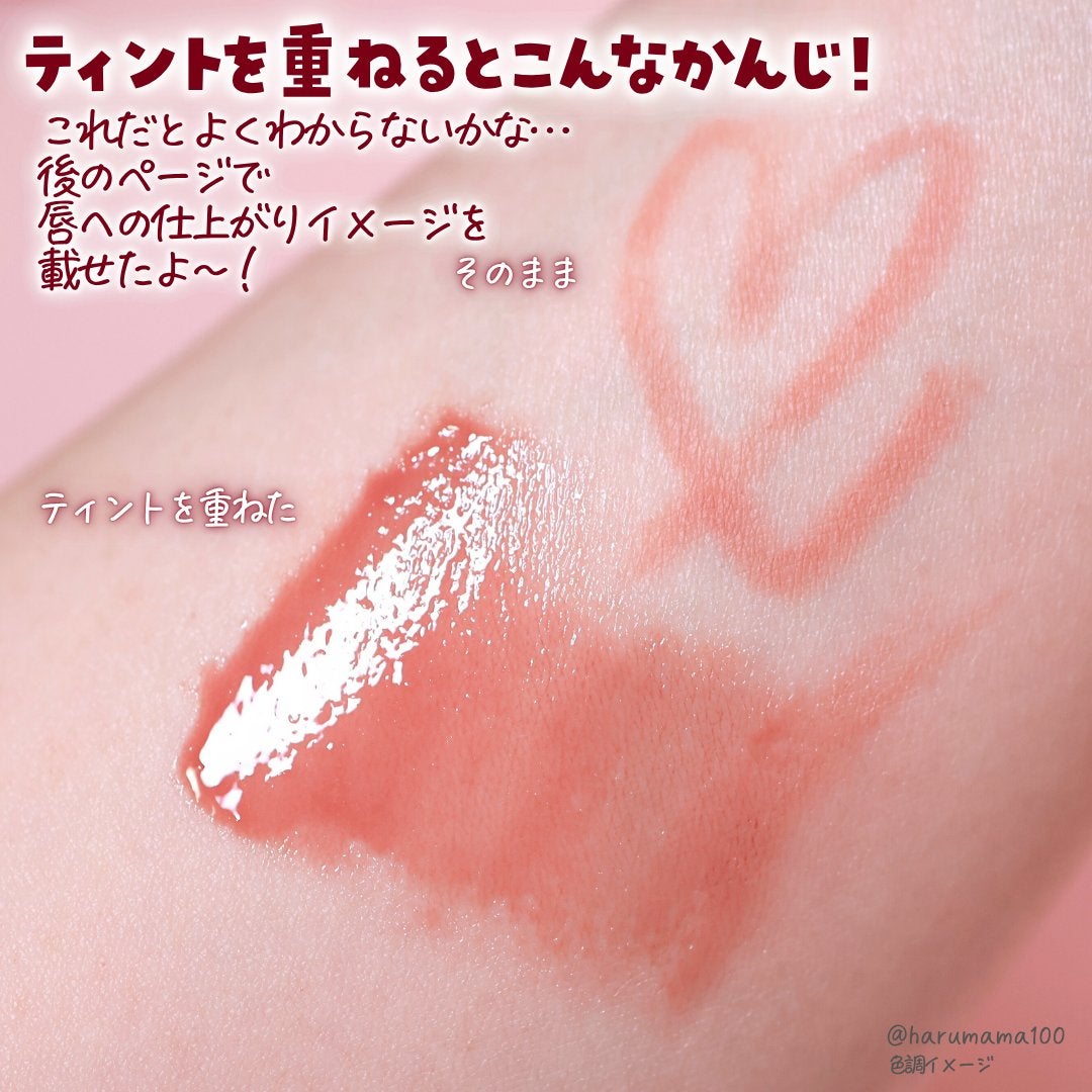 rom&nd リップメイトペンシル/rom&nd/リップライナーを使ったクチコミ(7枚目)