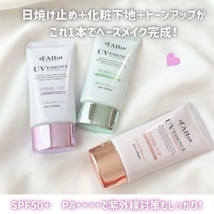 ダルバ ウォータフル トーンアップ サンクリーム(パープル)/ダルバ/日焼け止めクリームを使ったクチコミ(2枚目)