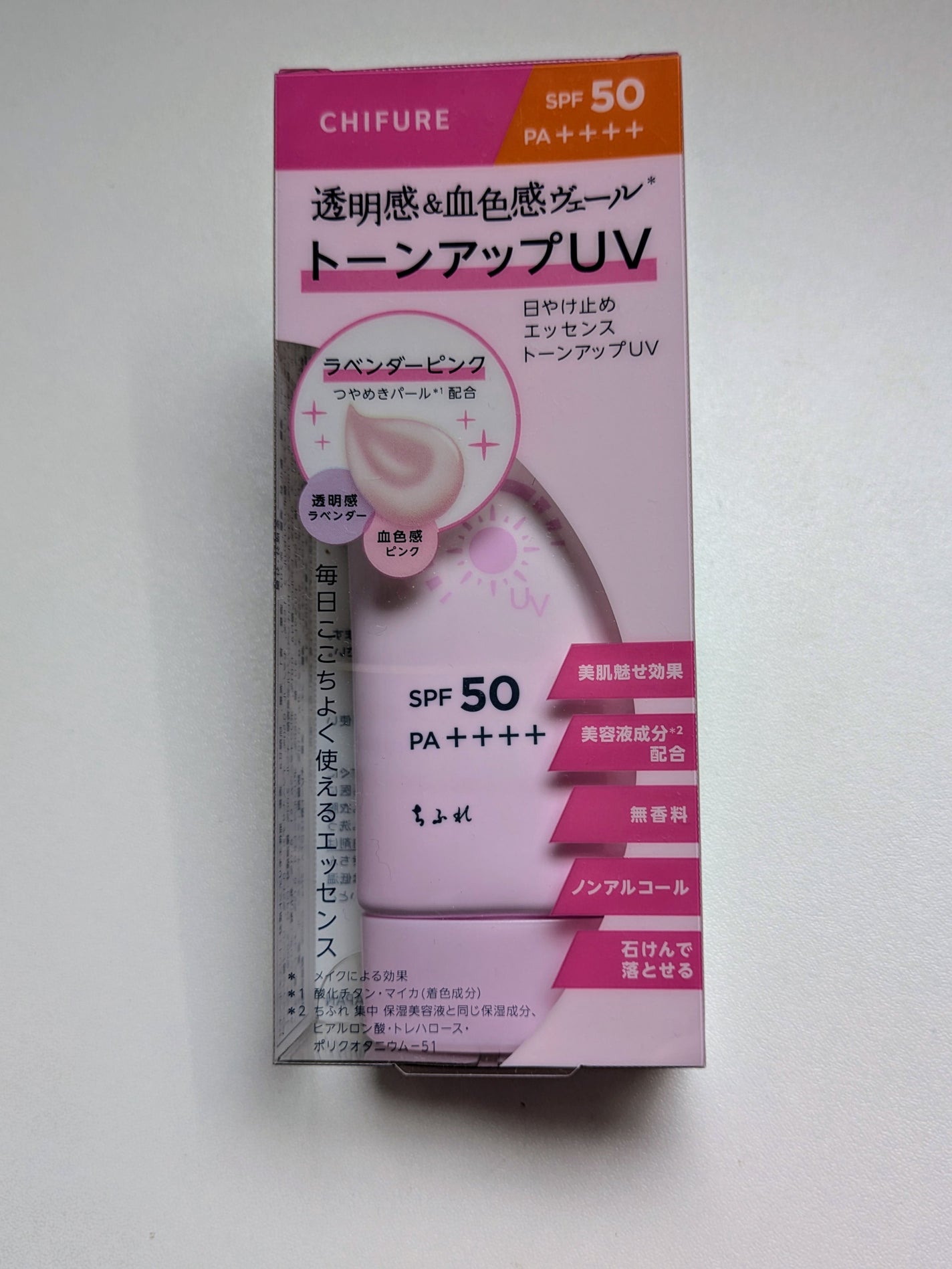 é»ç« on LIPS ãðã¡ãµãæ§ããæ¥çŒãæ¢ãããšãã»ã³ã¹ããŒã³ã¢ããUVã1ã©ãã³..ãïŒ2æç®ïŒ