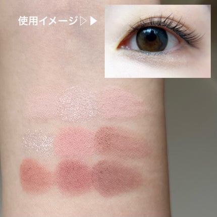 シャドウパレット/dasique/アイシャドウパレットを使ったクチコミ(5枚目)