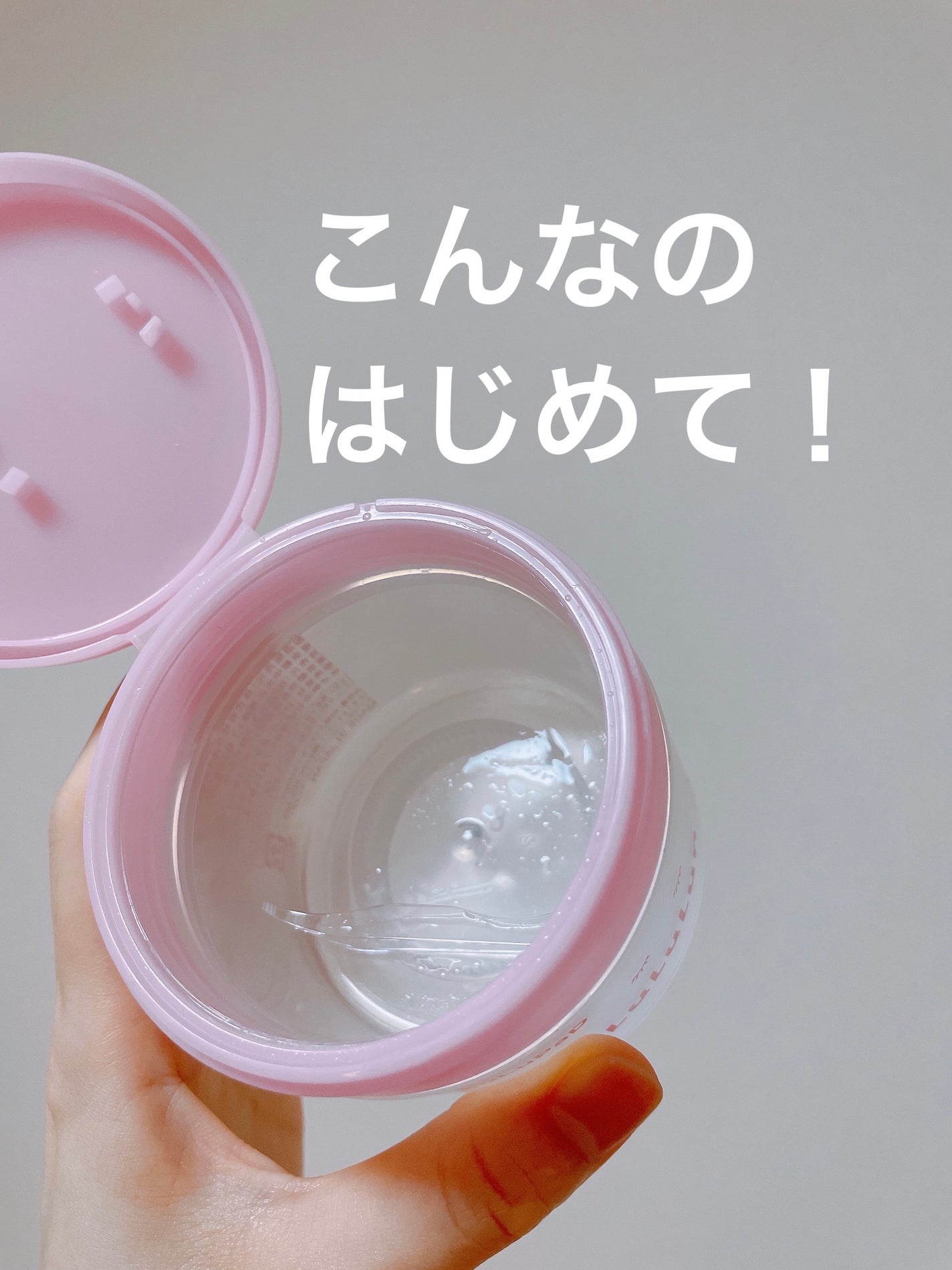 ルルルン トナーパッド うるおいON/ルルルン/トナーパッドを使ったクチコミ(1枚目)