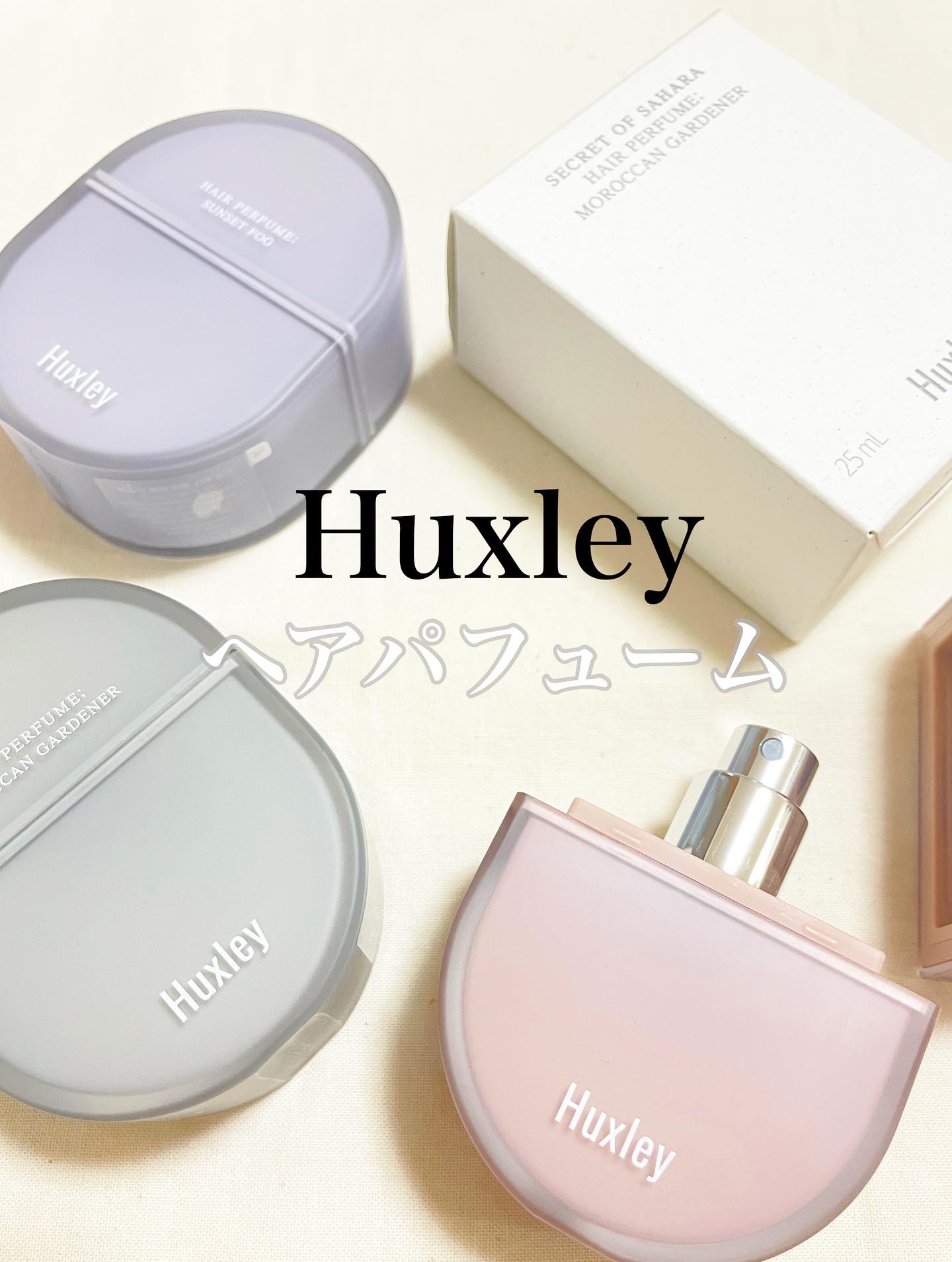 ヘアパフューム サンセットフォグ/Huxley/香水(その他)を使ったクチコミ（1枚目）