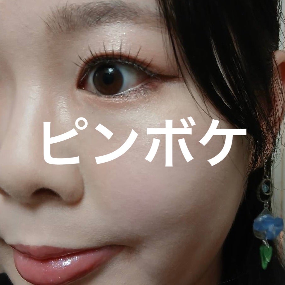 ダブル ウェア ゼロ スマッジ マスカラ/ESTEE LAUDER/マスカラを使ったクチコミ(4枚目)