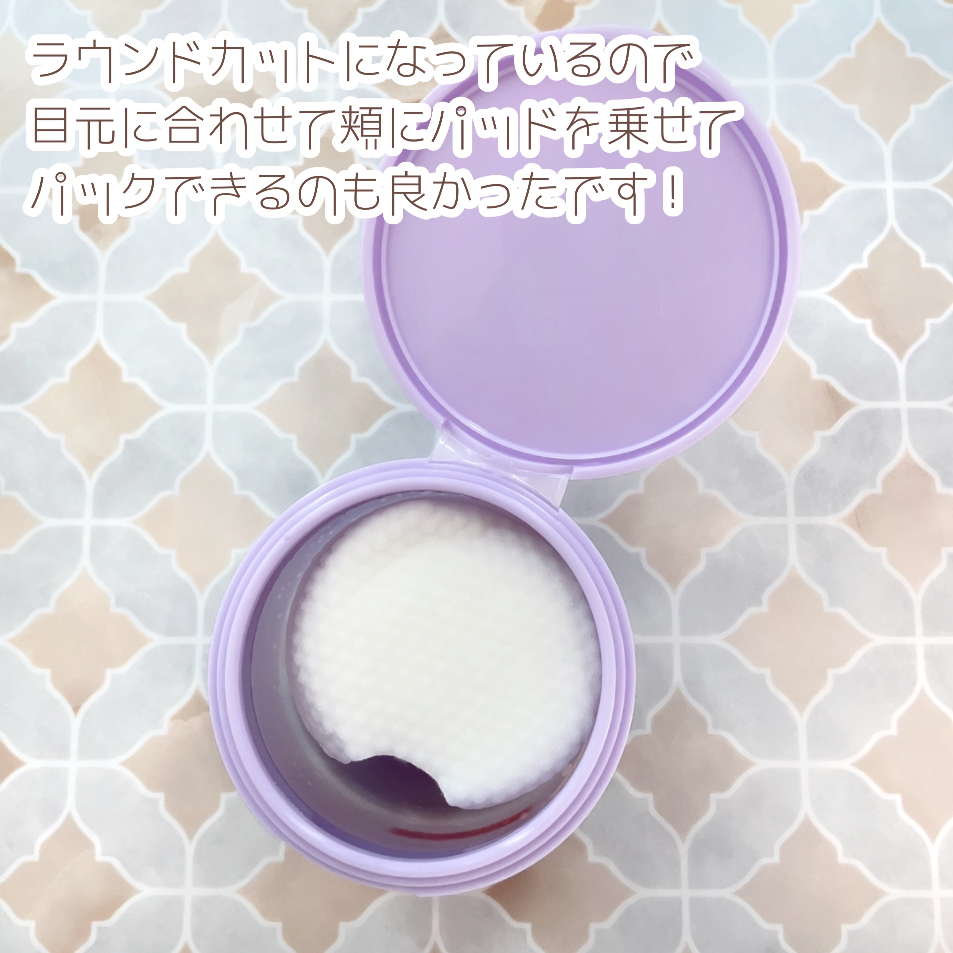 ポアーテンクリーム/DEWYCEL/化粧下地を使ったクチコミ（3枚目）