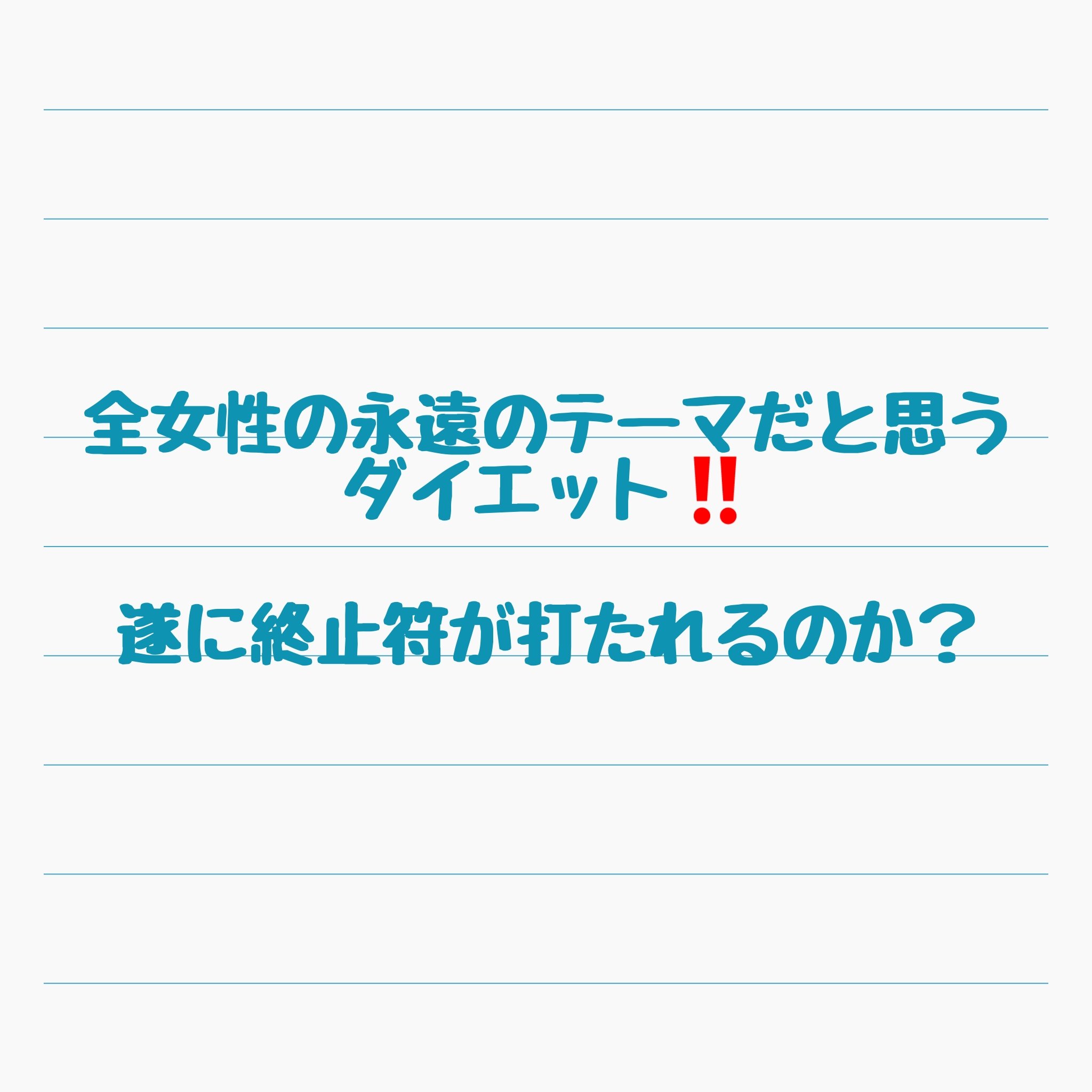 ダイエット遺伝子検査キット【遺伝子博士】肥満遺伝子検査/DNA解析検査キット/遺伝子博士/その他を使ったクチコミ（2枚目）