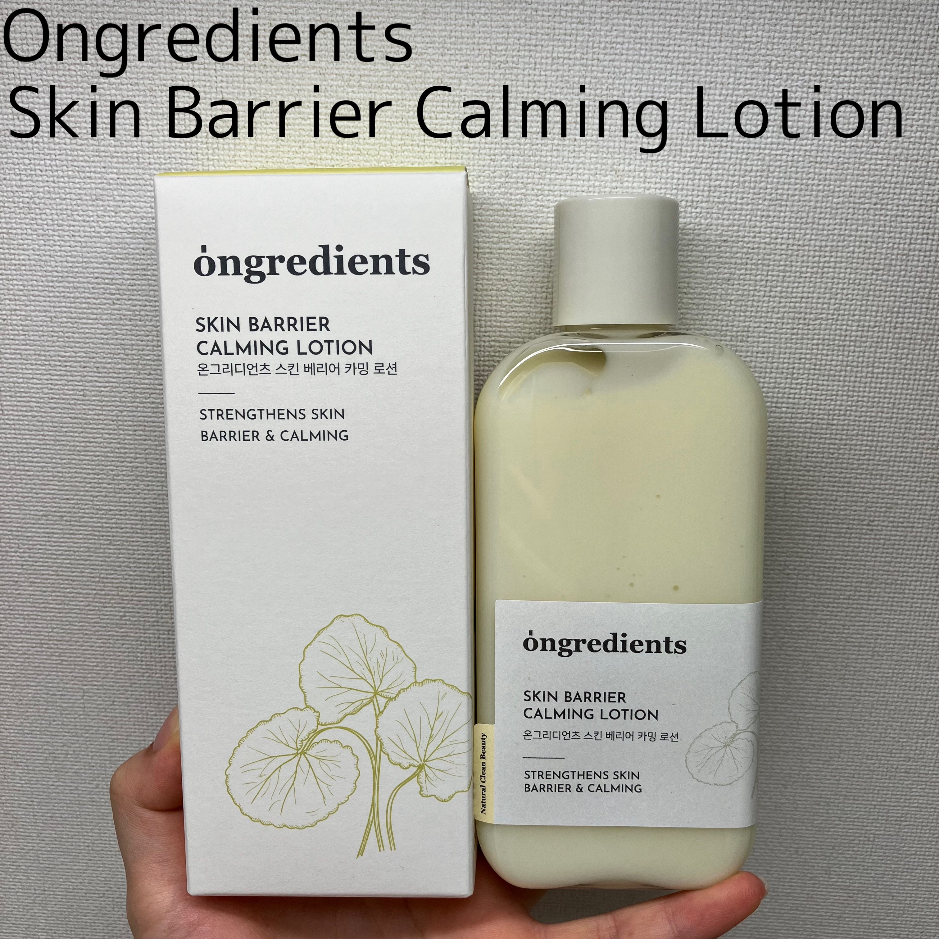 スキンバリアグロウカバークッション/Ongredients/クッションファンデーションを使ったクチコミ（2枚目）