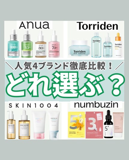 ダイブイン セラム/Torriden/美容液を使ったクチコミ(1枚目)