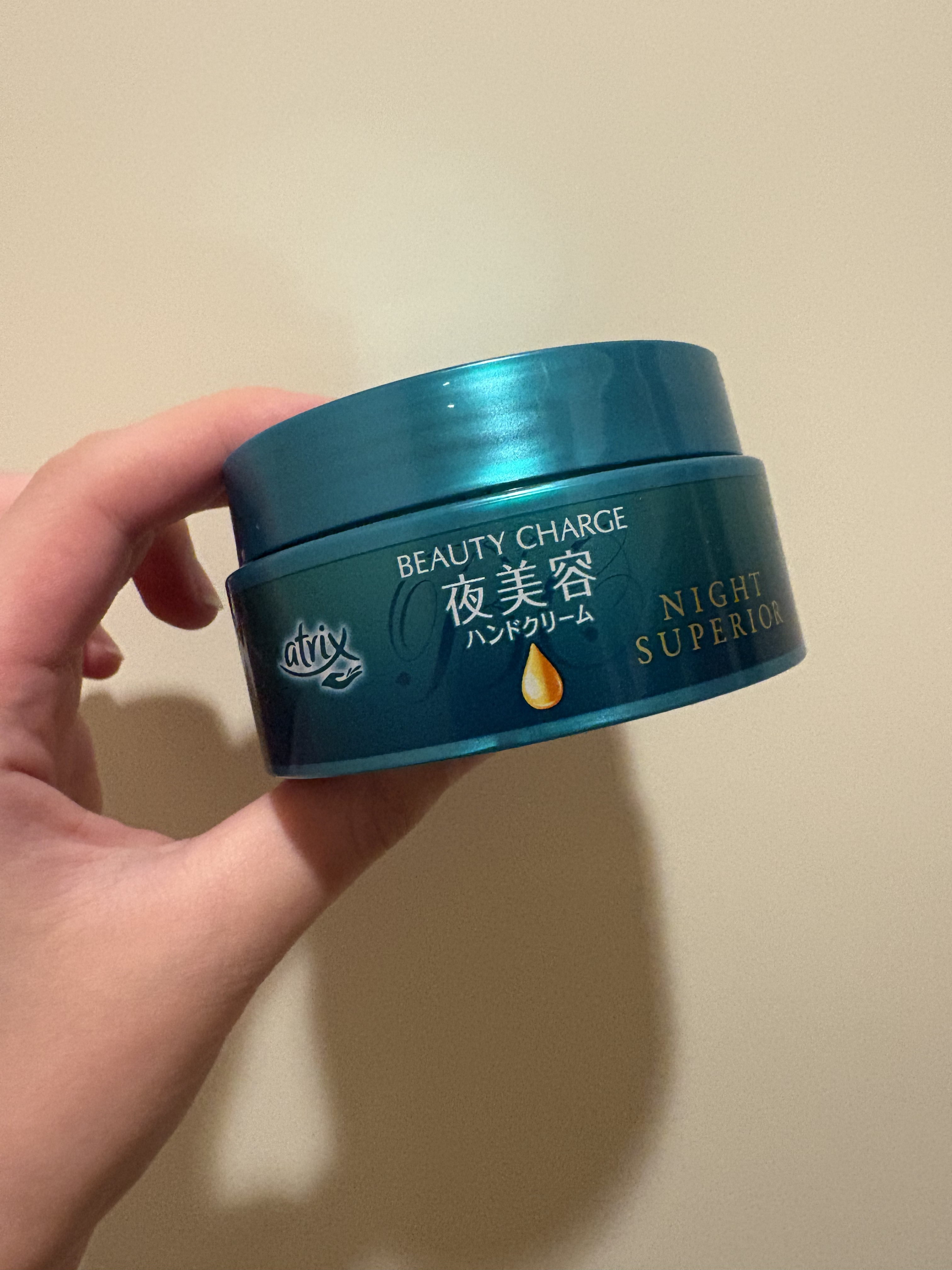 ビューティーチャージ ナイトスペリア/アトリックス/ハンドクリームを使ったクチコミ（1枚目）