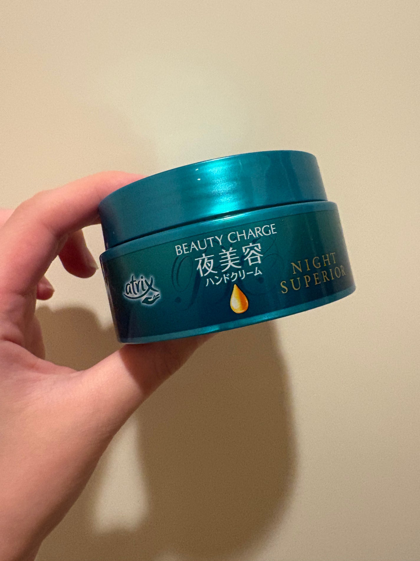 ビューティーチャージ ナイトスペリア/アトリックス/ハンドクリームを使ったクチコミ(1枚目)