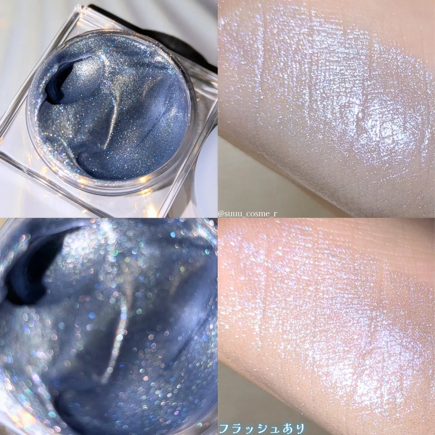 フラッシュポットハイライト/Lummir/クリームハイライトを使ったクチコミ（2枚目）