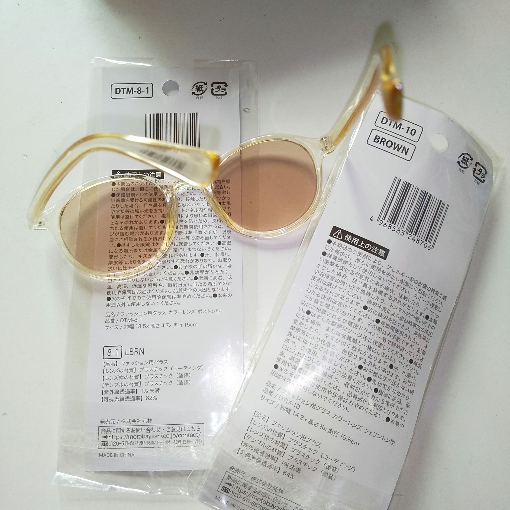 カラーレンズ/セリア/その他を使ったクチコミ（2枚目）