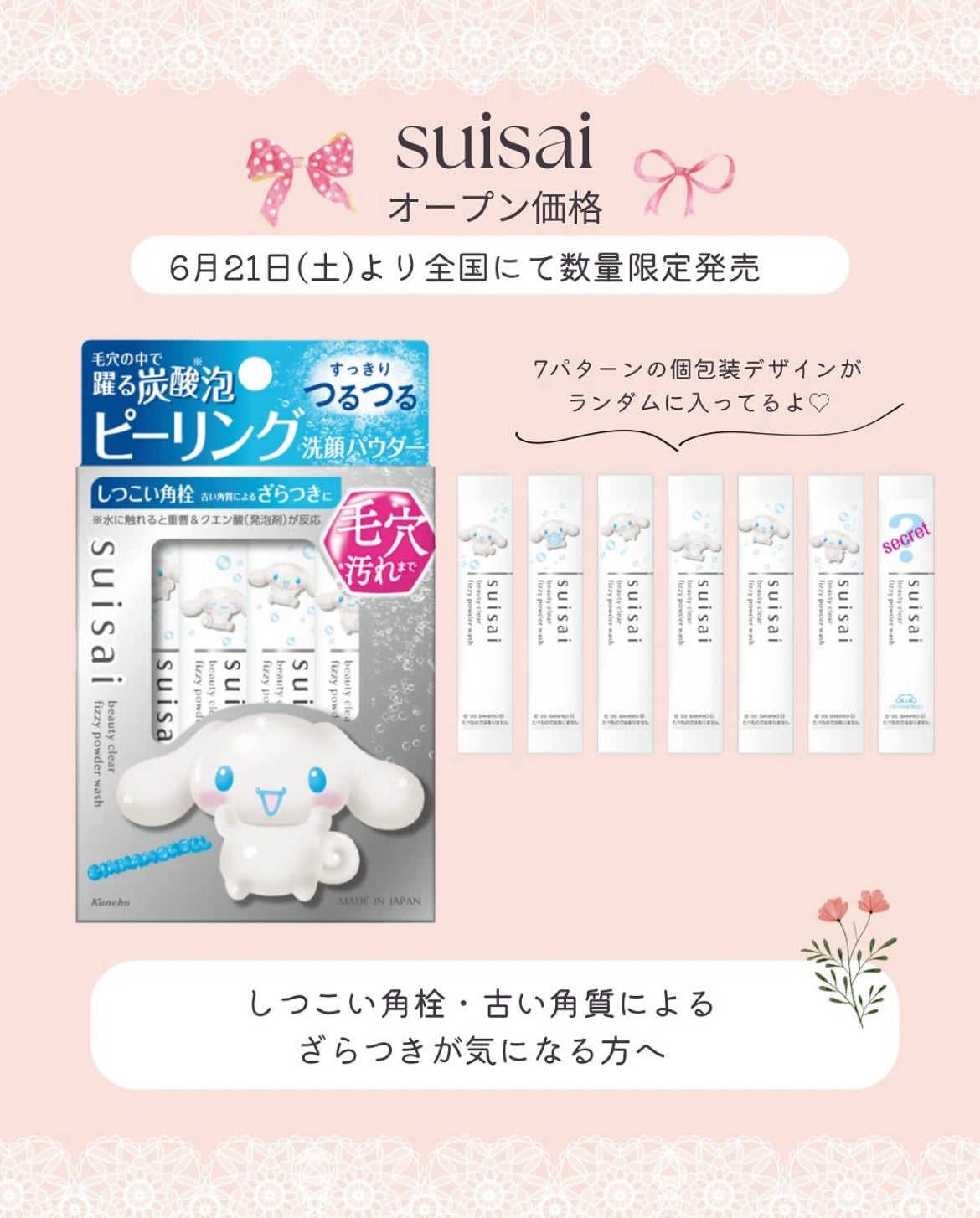 ðð¢ð§ð__ð¯ on LIPS ã#ãã©ãã°ã¹ãã¢#ãµã³ãªãª#ã³ã©ã..ãïŒ5æç®ïŒ