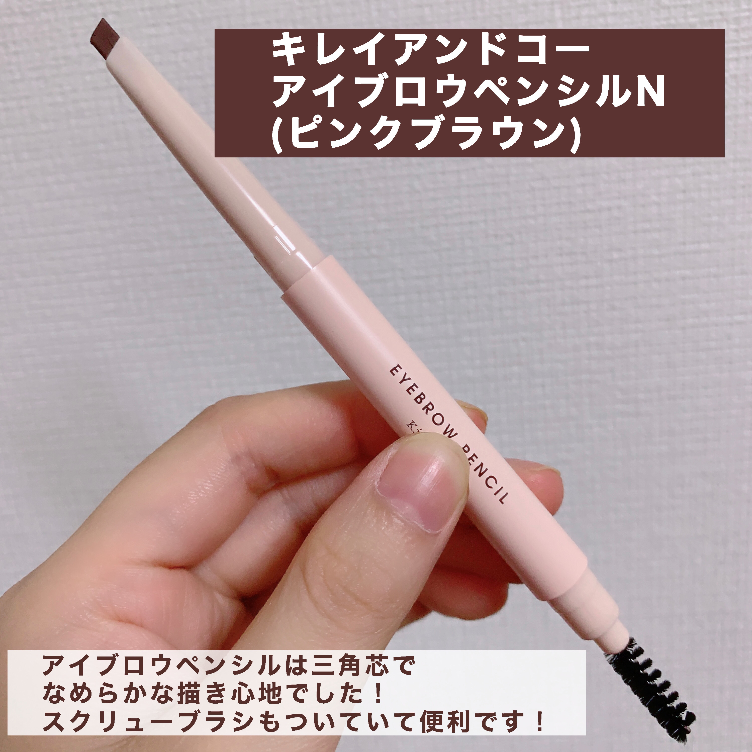 リキッドアイライナー/Kirei&co./リキッドアイライナーを使ったクチコミ（2枚目）