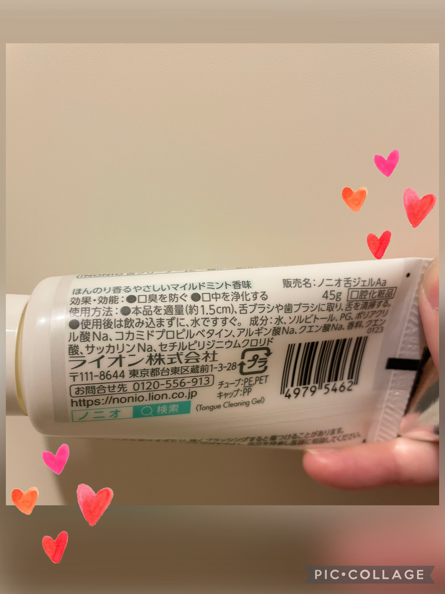 NONIO舌専用クリーニングジェル/NONIO/その他オーラルケアを使ったクチコミ（2枚目）