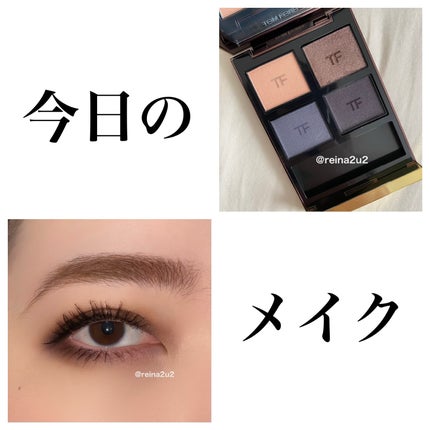 レイナ on LIPS 「【今日のメイク】▶︎TOMFORDアイコニックスモークの右上の..」(1枚目)