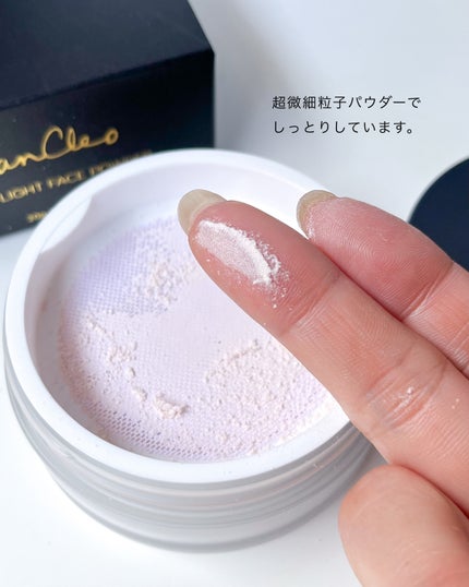 シルキー ライトフェイスパウダー/VanCleo/ルースパウダーを使ったクチコミ(2枚目)