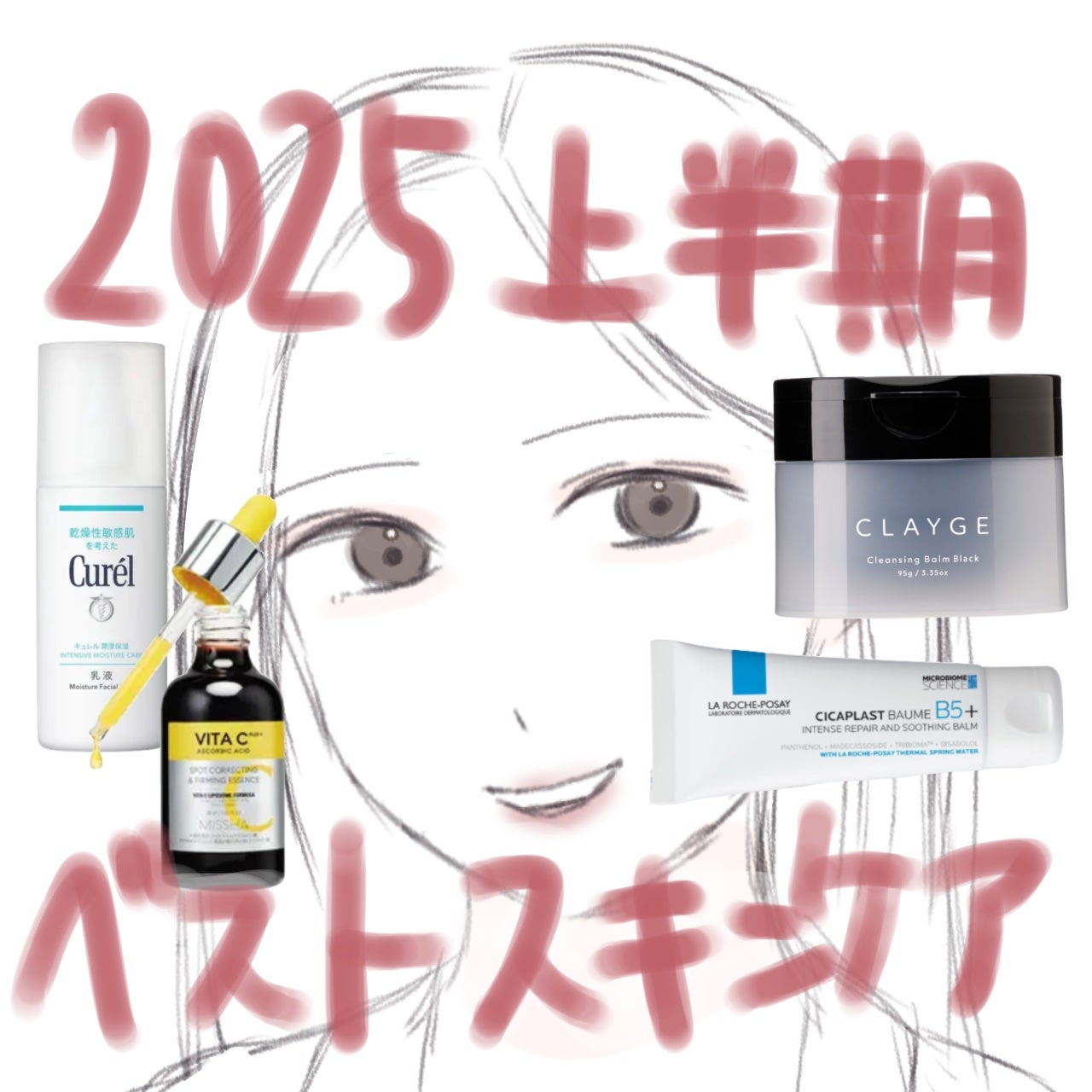 潤浸保湿 乳液/キュレル/乳液を使ったクチコミ(1枚目)