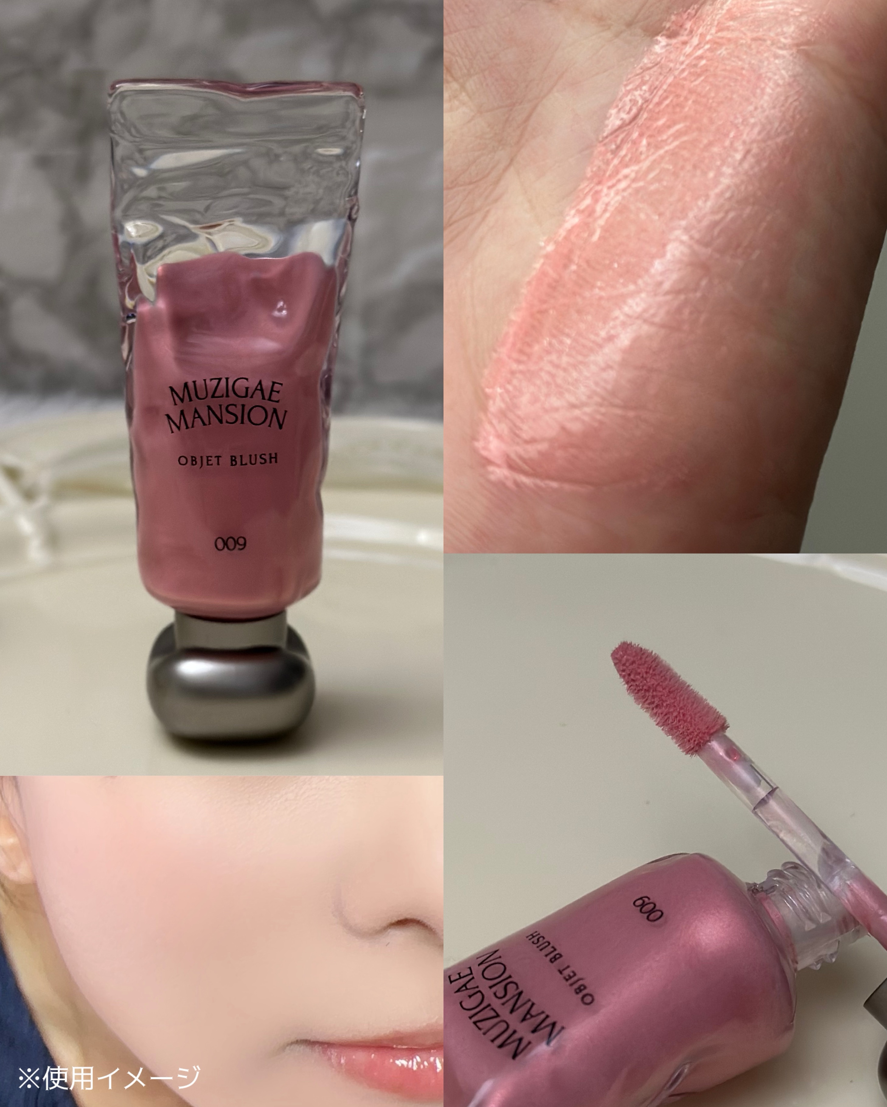 を使ったクチコミ（2枚目）