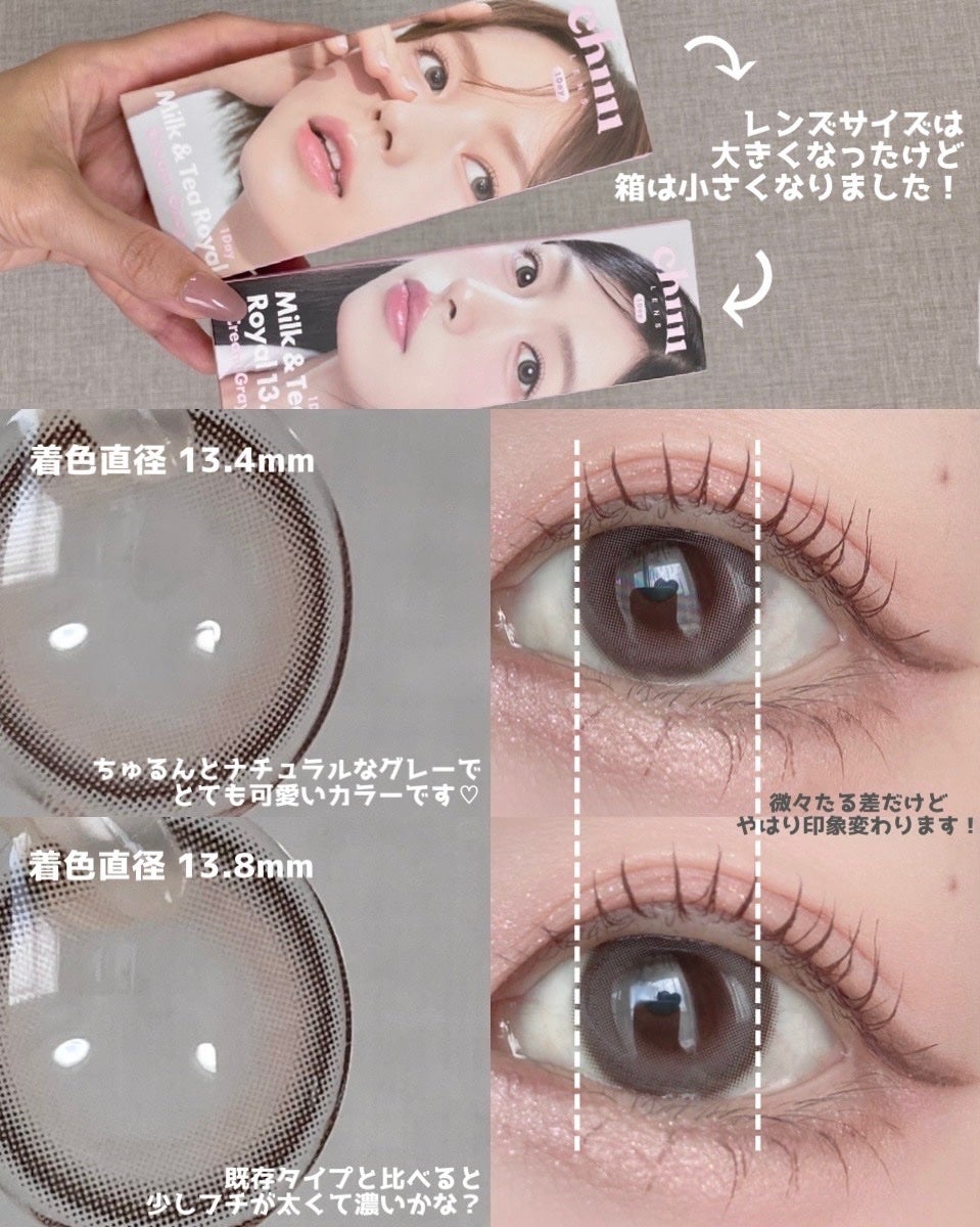chuuLENS Milk&Tea 1day/chuu LENS/ワンデー(1DAY)カラコンを使ったクチコミ(4枚目)