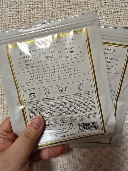 ビオオイル アルガンオイル/Melvita/フェイスオイルを使ったクチコミ(7枚目)