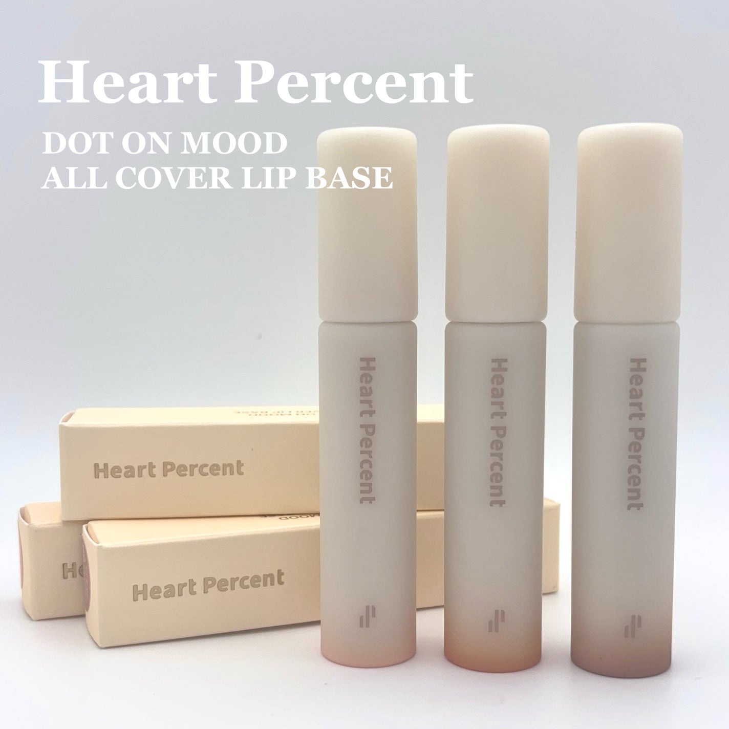 ドット オン ムード オールカバー リップベース/Heart Percent/リップクリームを使ったクチコミ(1枚目)