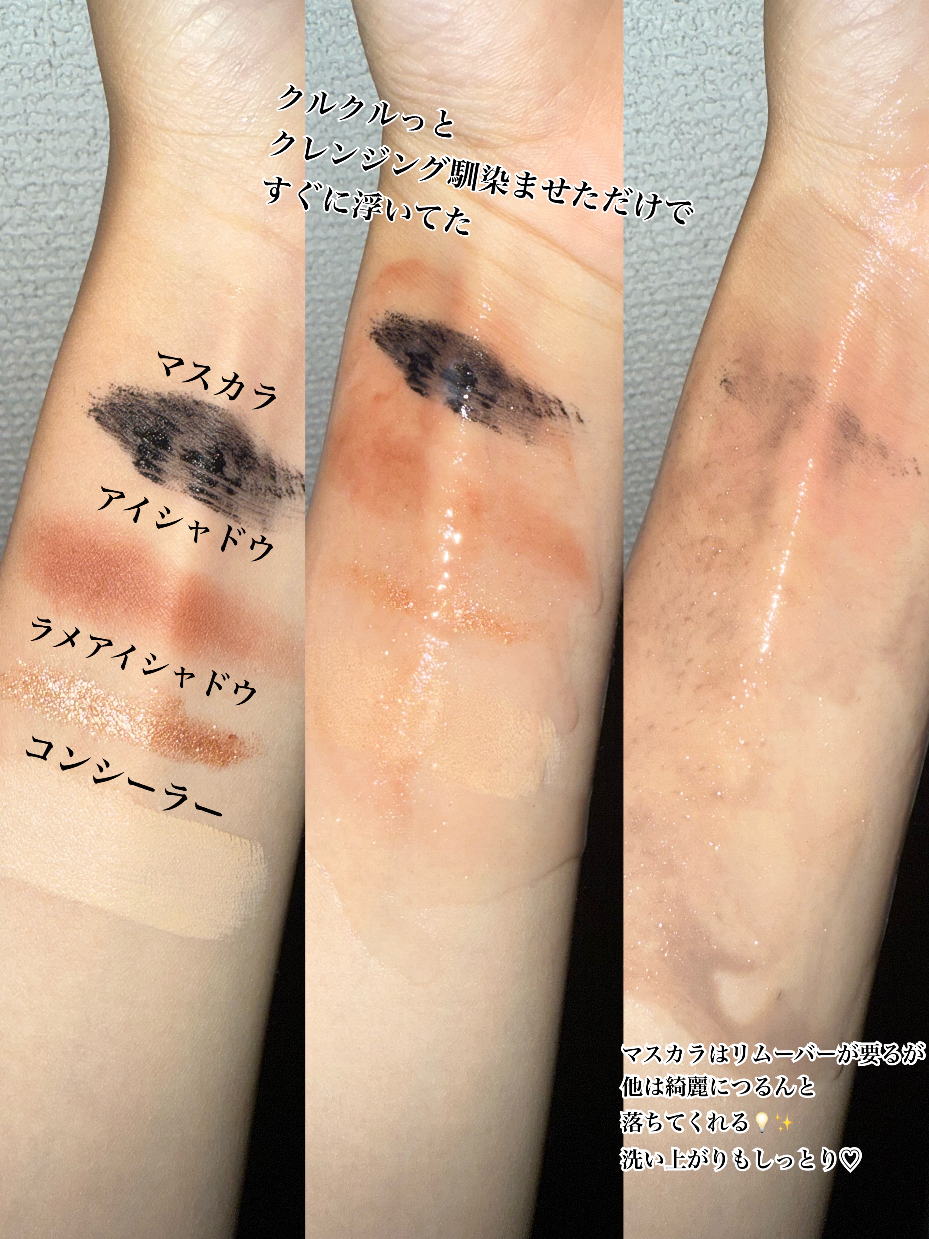 オルビス ザ クレンジング オイル/オルビス/オイルクレンジングを使ったクチコミ（3枚目）